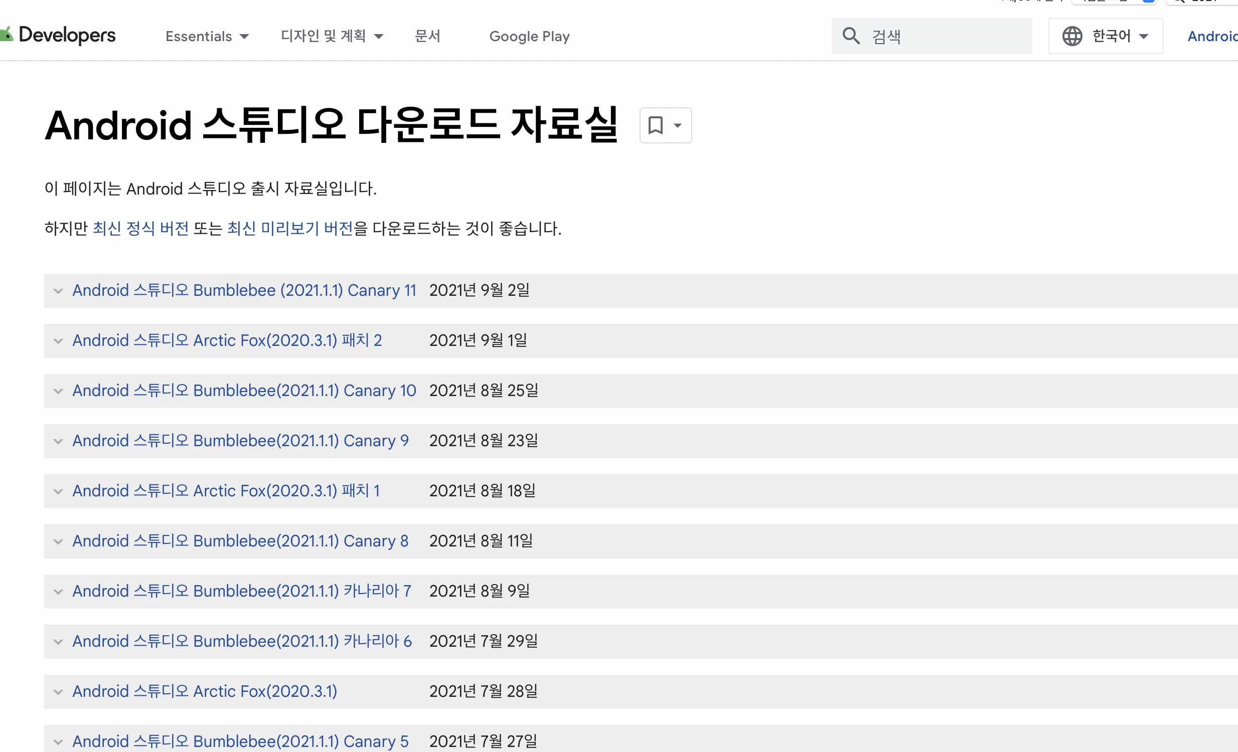 스파르타 즉문즉답